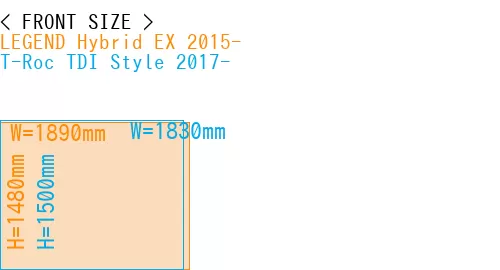 #LEGEND Hybrid EX 2015- + T-Roc TDI Style 2017-